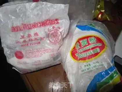 Make Fried radish step 0