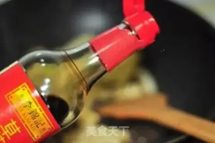 Make ♪ The oil ♪ step 3