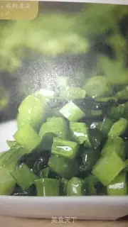 Make Cream step 0