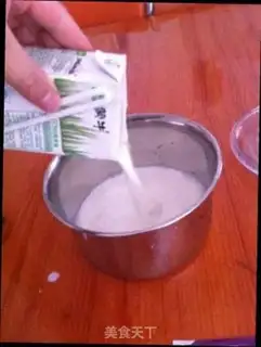 Make Homemade yogurt step 2