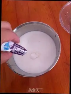Make Homemade yogurt step 3