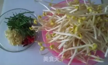 Make Taste beans step 0