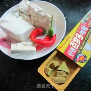 Make Curry and tofu step 0