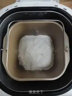 Make Meat and cheese bread step 0