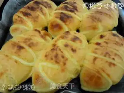 Make Meat and cheese bread step 14