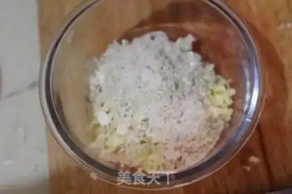 Make Spicy pepper oil step 1