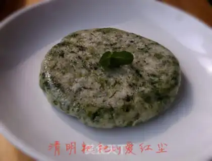 Make Ching Ming step 6