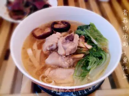 Make Chicken noodles step 3