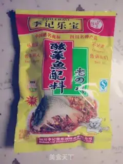 Make Aroma sourfish step 0