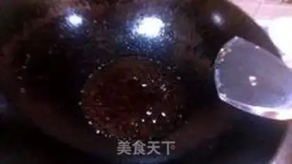Make Kyo-su curry step 7