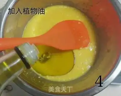 Make Yogurt cake step 3