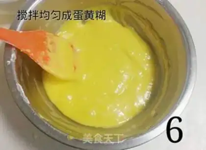 Make Yogurt cake step 5