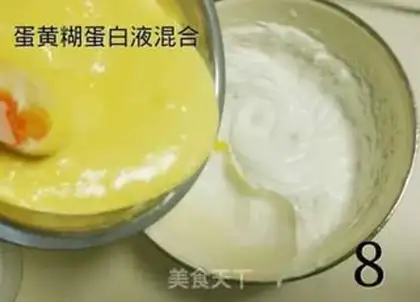 Make Yogurt cake step 7