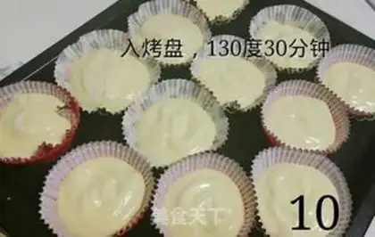 Make Yogurt cake step 9