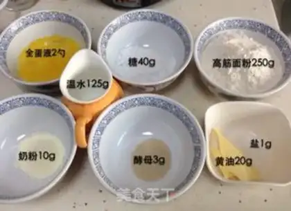 Make Cheese tower bread step 0
