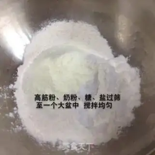 Make Cheese tower bread step 1