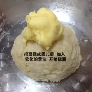 Make Cheese tower bread step 5