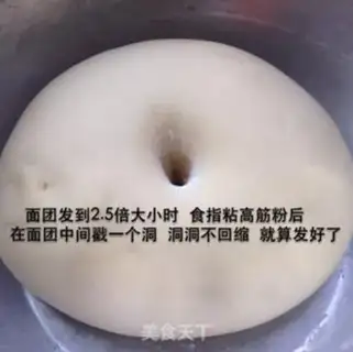 Make Cheese tower bread step 13