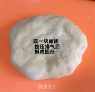 Make Cheese tower bread step 16