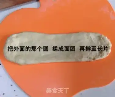 Make Cheese tower bread step 18