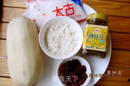 Make Cinnamon rice step 0