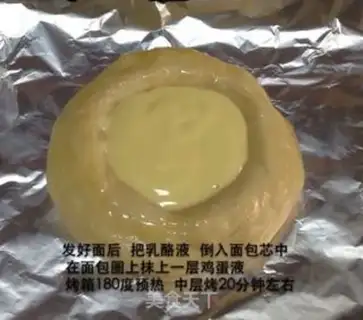 Make Cheese tower bread step 24