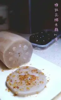 Make Cinnamon rice step 4