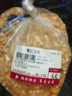 Make Homemade popcorn step 0