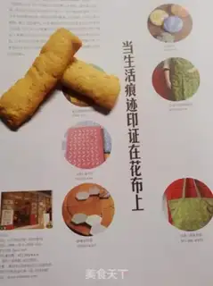 Make Almond cookies step 7