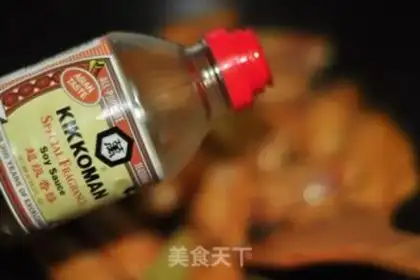 Make Yellow chicken wings step 5