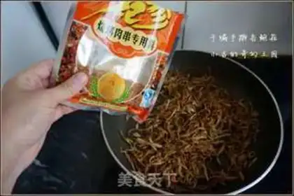 Make The dryer tore the apricot mushrooms step 7