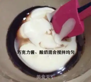Make Fries step 5