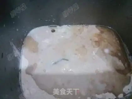 Make Coffee toast step 1