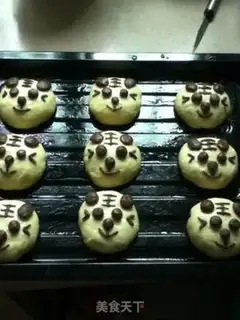 Make ♪ The tigger