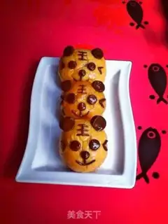 Make ♪ The tigger