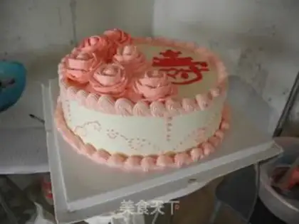 Make Happy birthday cake step 10