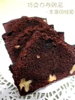 Make Chocolate brownie step 11