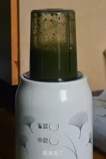 Make It