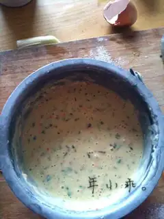 Make Carrot vegetable eggcake step 6