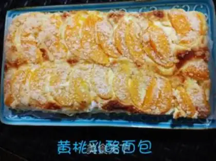 Make Peach cheese bread step 16