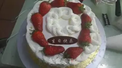 Make Strawberry birthday cake step 3