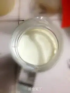 Make The oven makes yogurt step 3