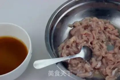 Make Fish fragrance step 1