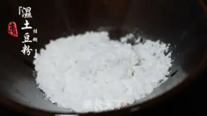 Make Caramel step 2