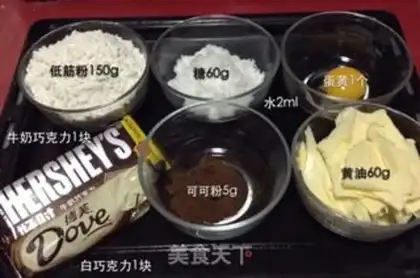 Make Chocolate crackers step 0