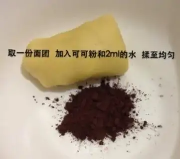 Make Chocolate crackers step 5