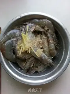 Make Eggplant shrimp step 1