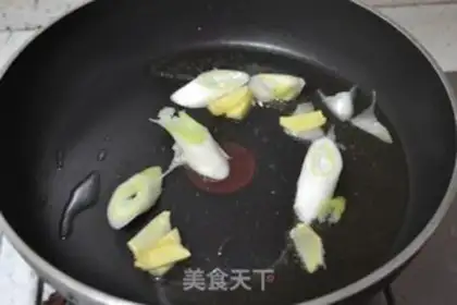 Make Curry cow step 7