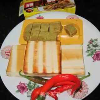 Make Curry tofu step 0