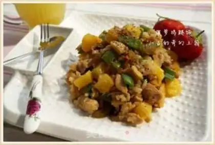 Make Pineapple chicken leg rice step 17